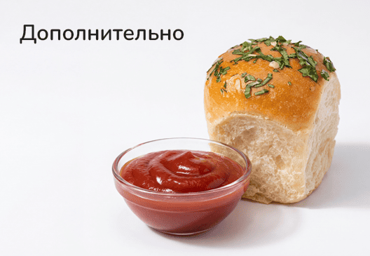 Дополнительно