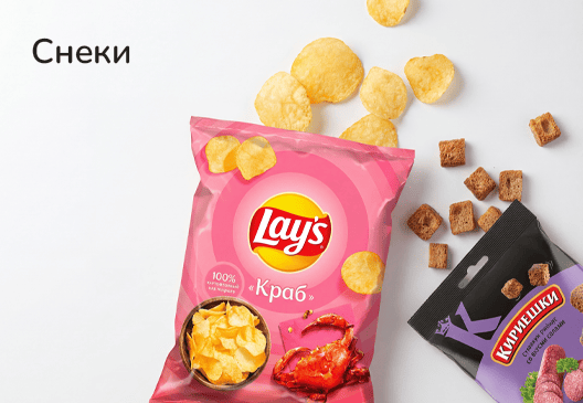 Снеки
