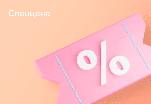 Спеццена
