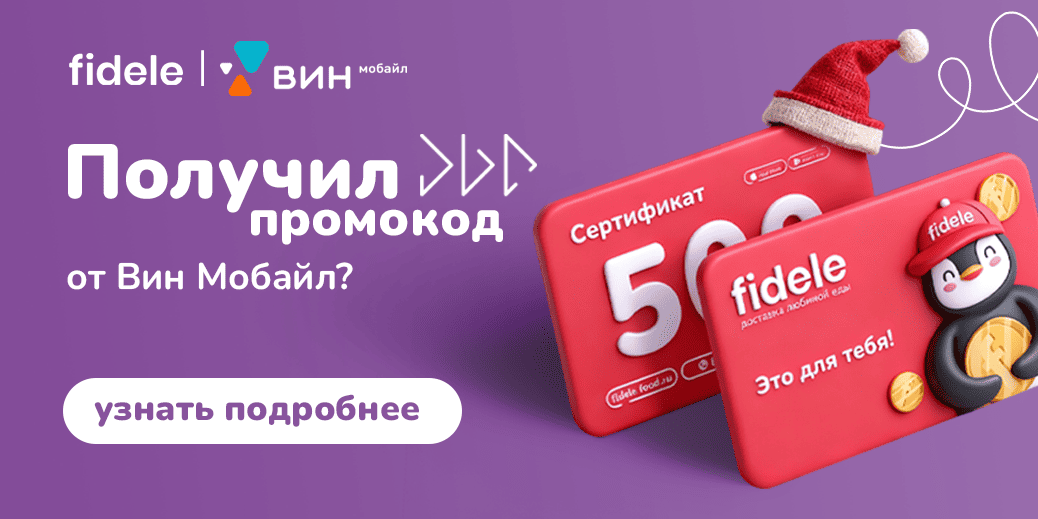 Как воспользоваться сертификатом