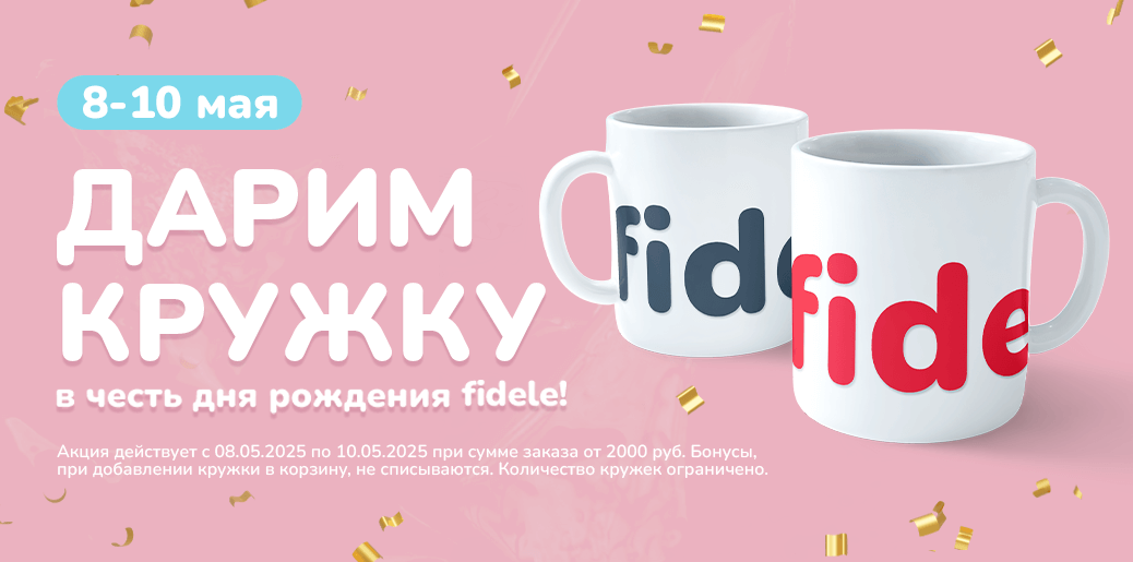 Вам кружка🎁