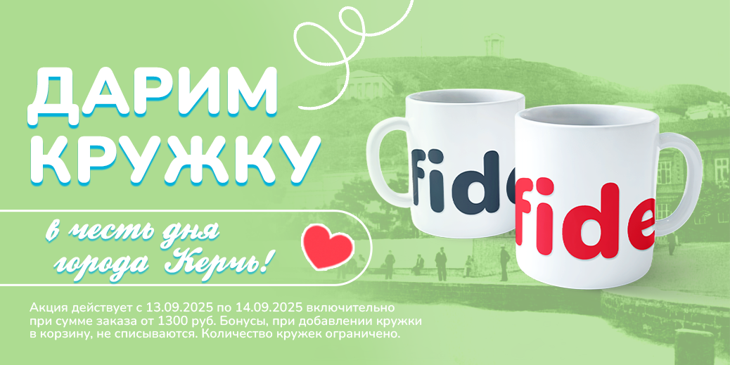 Керчь, с Днём рождения! 🎉