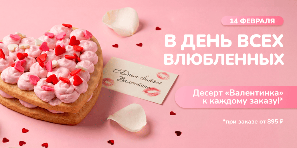 Мы признаемся вам в любви