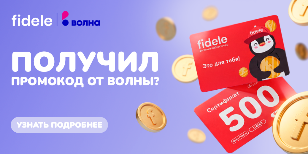 Как воспользоваться сертификатом