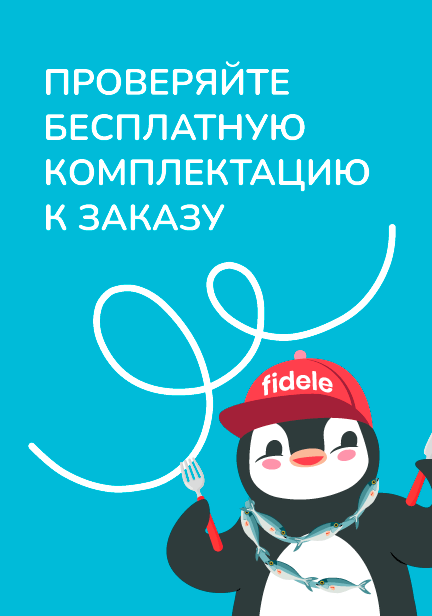 story image
