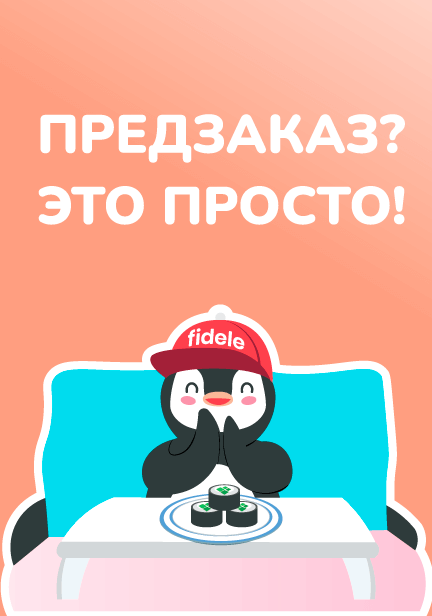 story image