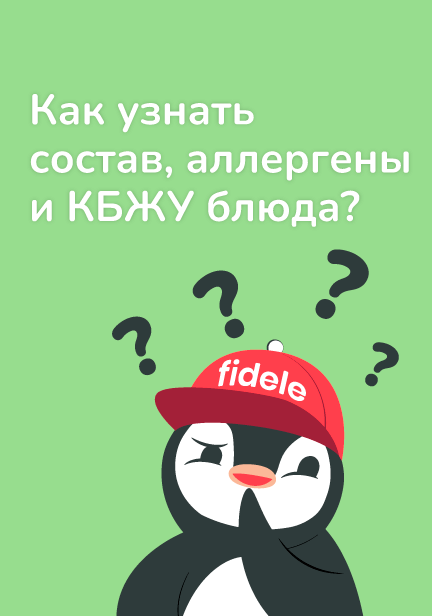 story image