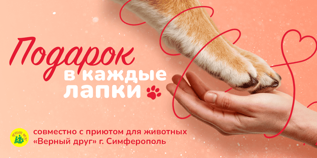 Твори - добро