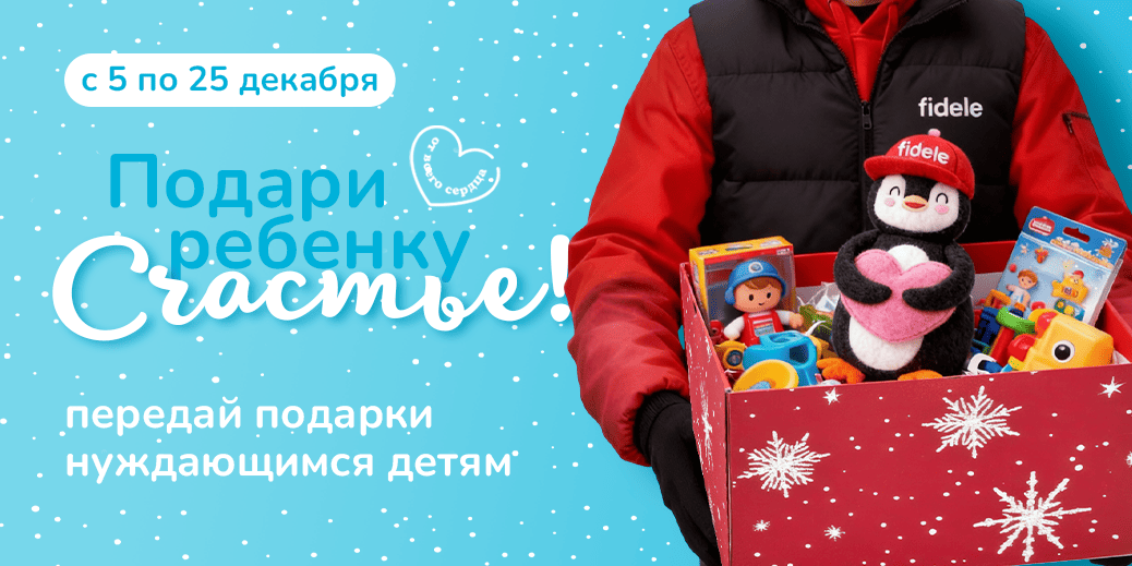 Вместе мы можем больше…