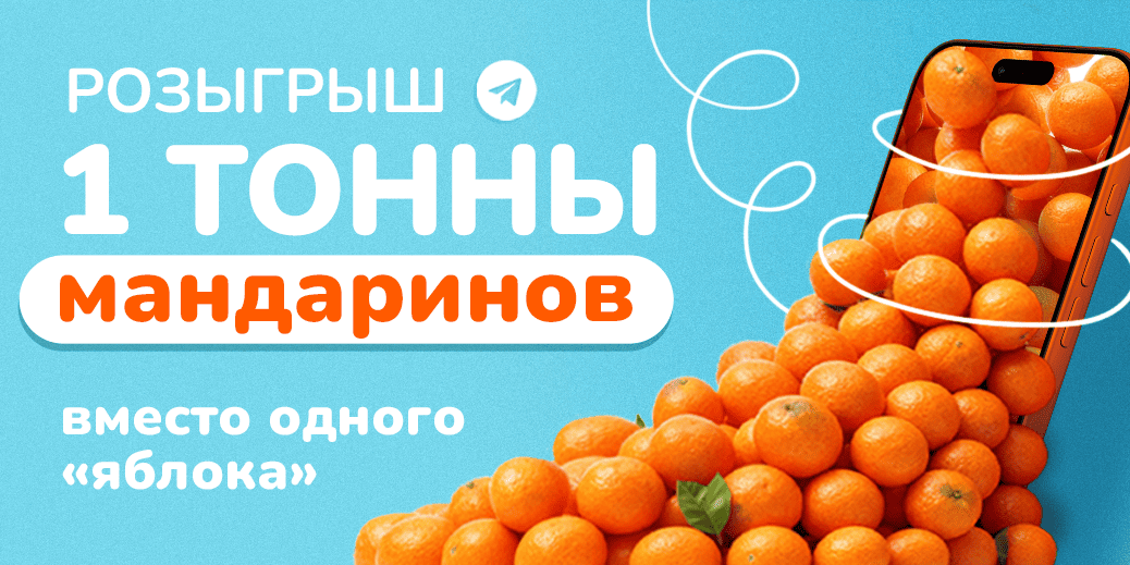 Новогодний конкурс