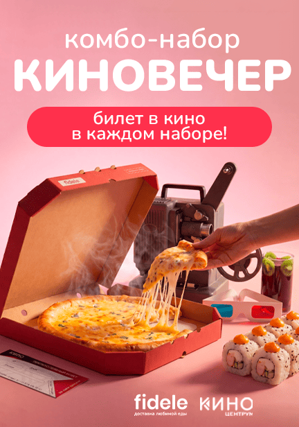 story image
