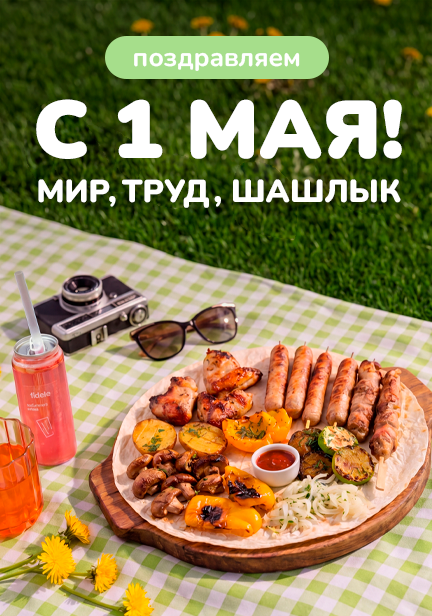 story image