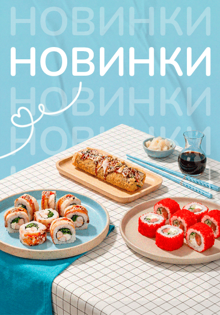 story image