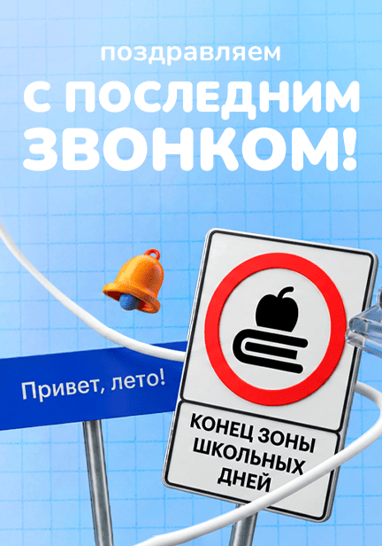 story image