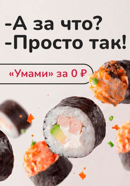 story image