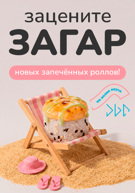 story image