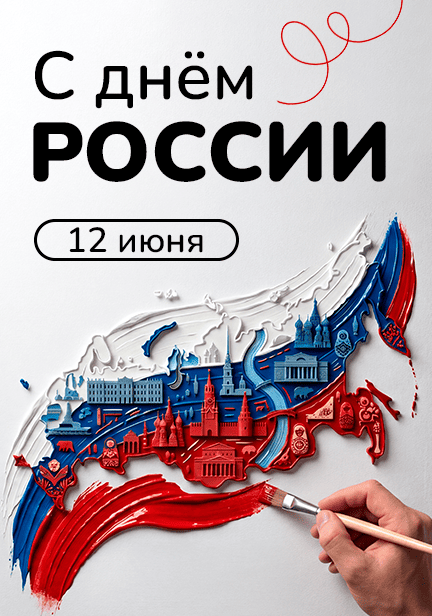 story image