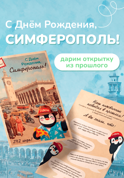 story image