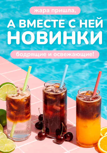 story image