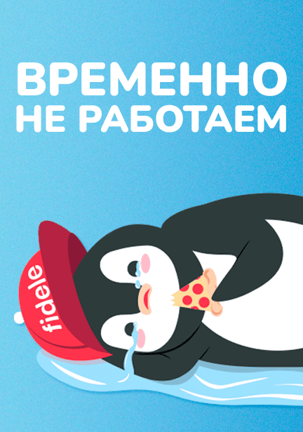 story image