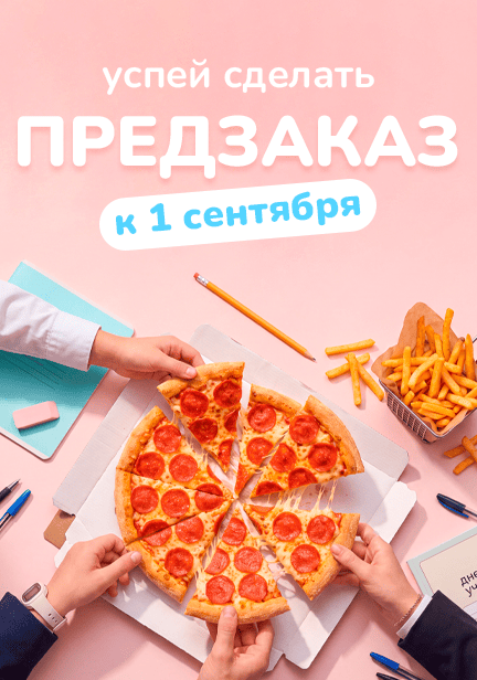 story image