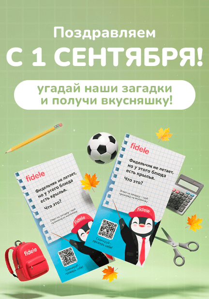 story image